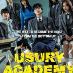 usuryacademy