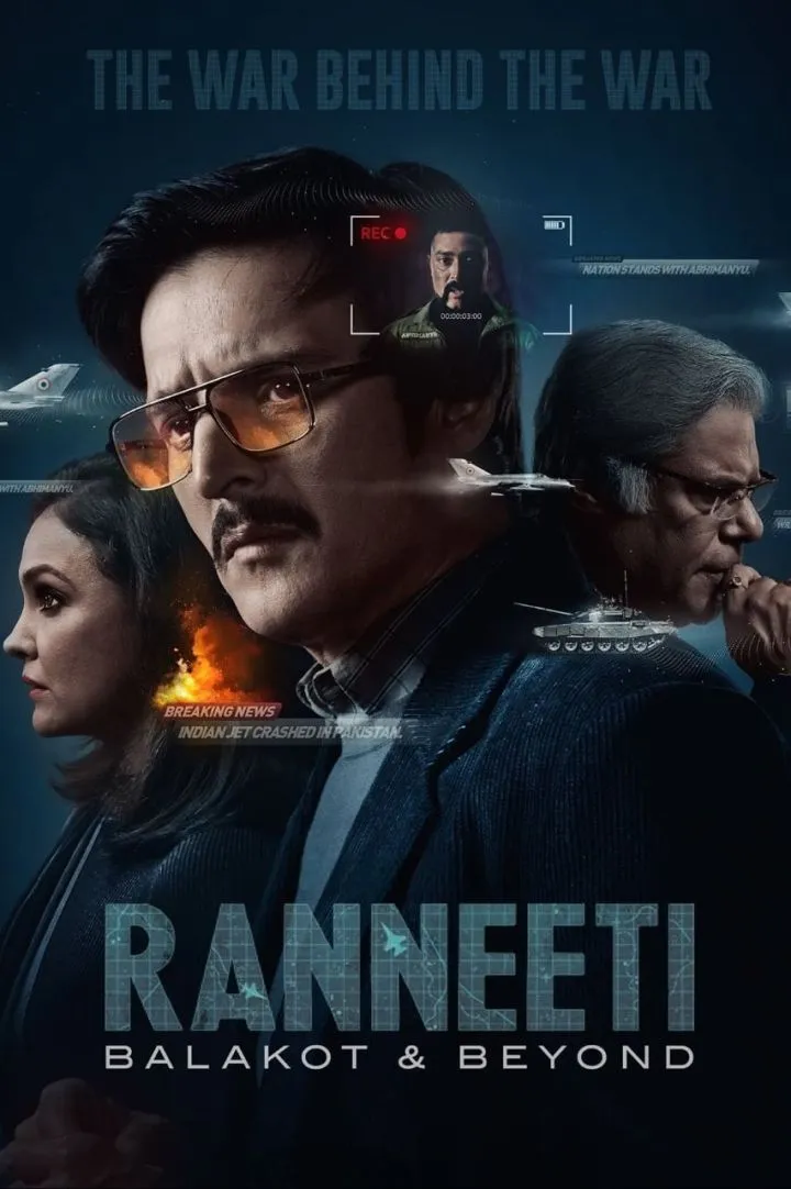 ranneeti