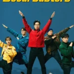 Seoul Busters