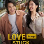 Love Stuck